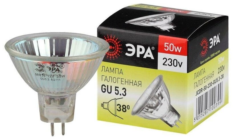 Лампа галогенная GU5.3-JCDR (MR16) -50W-230V-Cl ЭРА C0027365