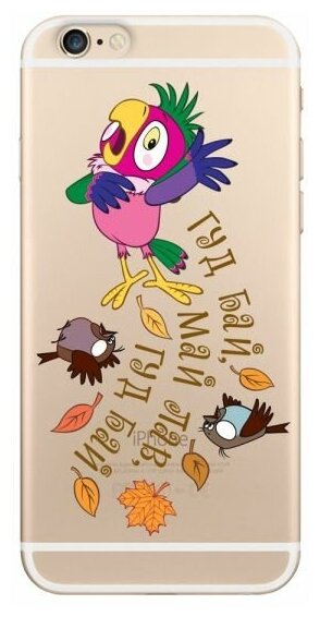 Накладка Deppa Art Case для iPhone 6/6S Союзмультфильм Кеша (арт. 100575)