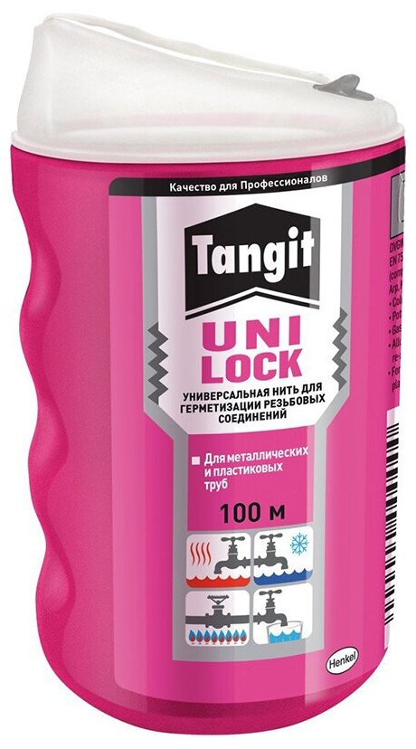 Нить для герметизации Tangit Uni-Lock 100 м