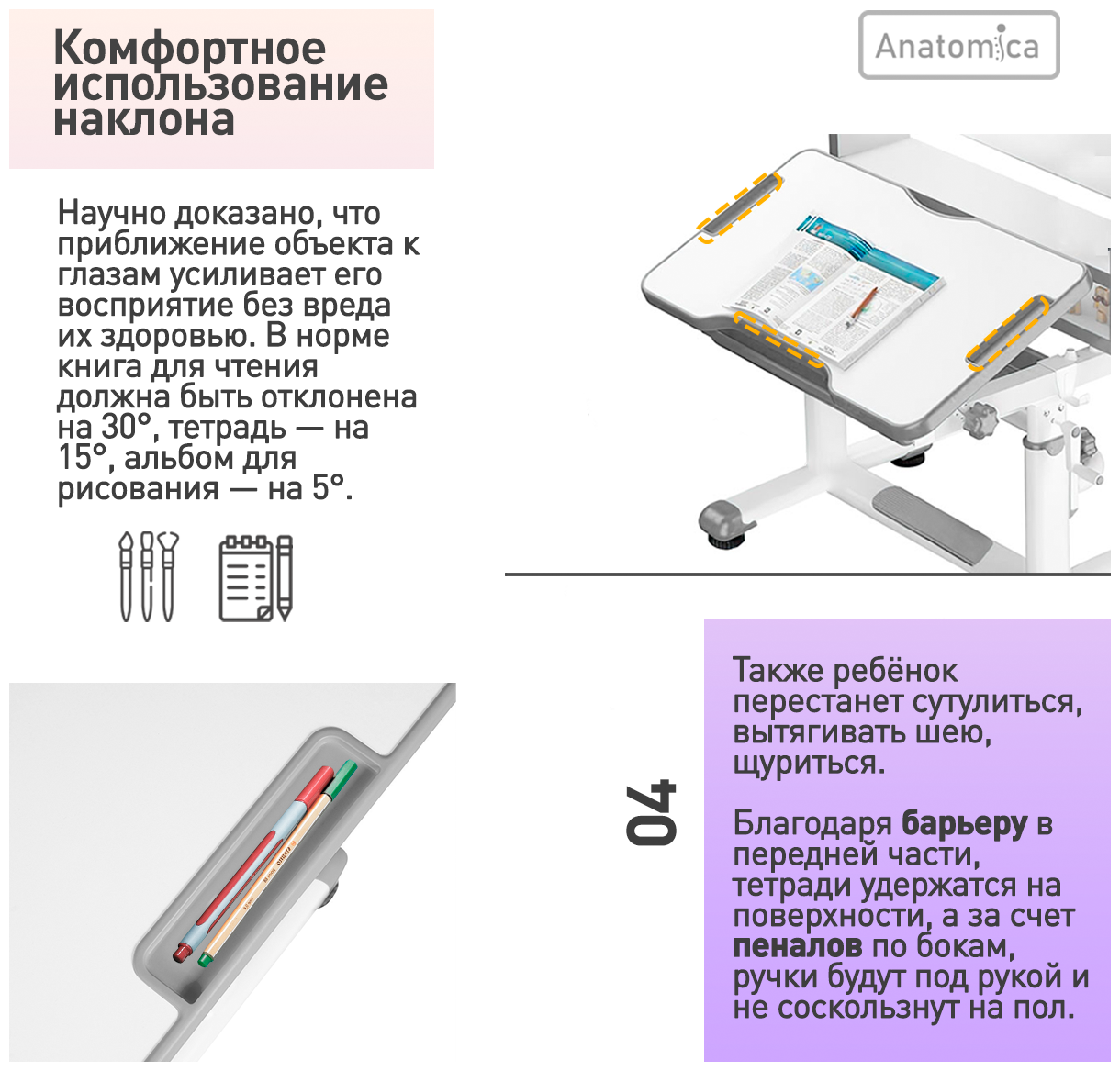 Комплект Anatomica Legare парта + стул + надстройка + выдвижной ящик белый/серый - фотография № 6