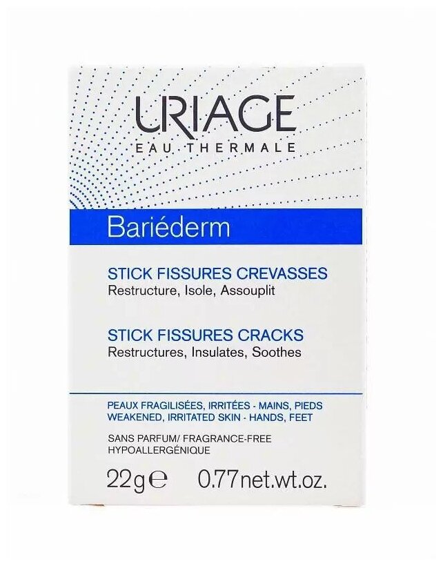 Uriage Барьедерм Стик против трещин 22 гр (Uriage, ) - фото №7