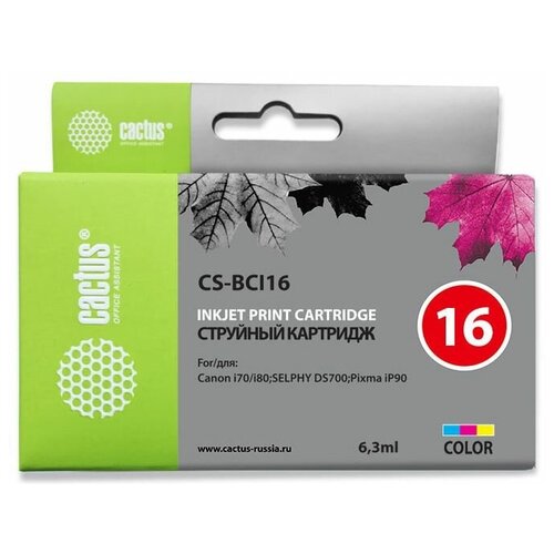 картридж cactus cs ept0084 220 стр многоцветный Картридж струйный Cactus CS-BCI16 многоцветный/пурпурный/голубой/желтый (6.3мл) для Canon iP90/DS700/DS810