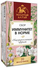 Сбор Золотой Алтай Иммунитет в норме 1.5 г x20