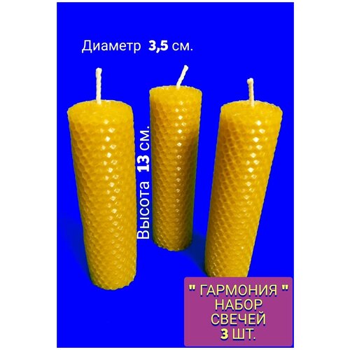 Набор свечей 