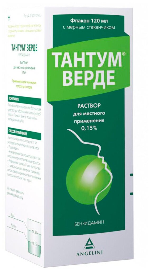 Тантум верде р-р д/мест. прим., 0.15%, 120 мл