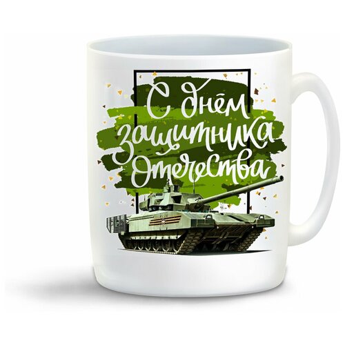 Кружка белая CoolPodarok No pain no gain (Под лежачий камень вода на течет)