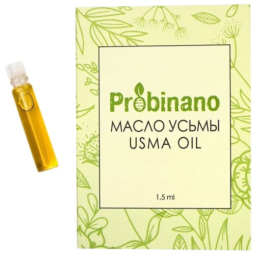 Probinano масло усьмы для роста ресниц и бровей, 10 шт., 1.5 мл масло усьмы для роста ресниц и бровей 10х1 5мл probinano usma oil 10 шт