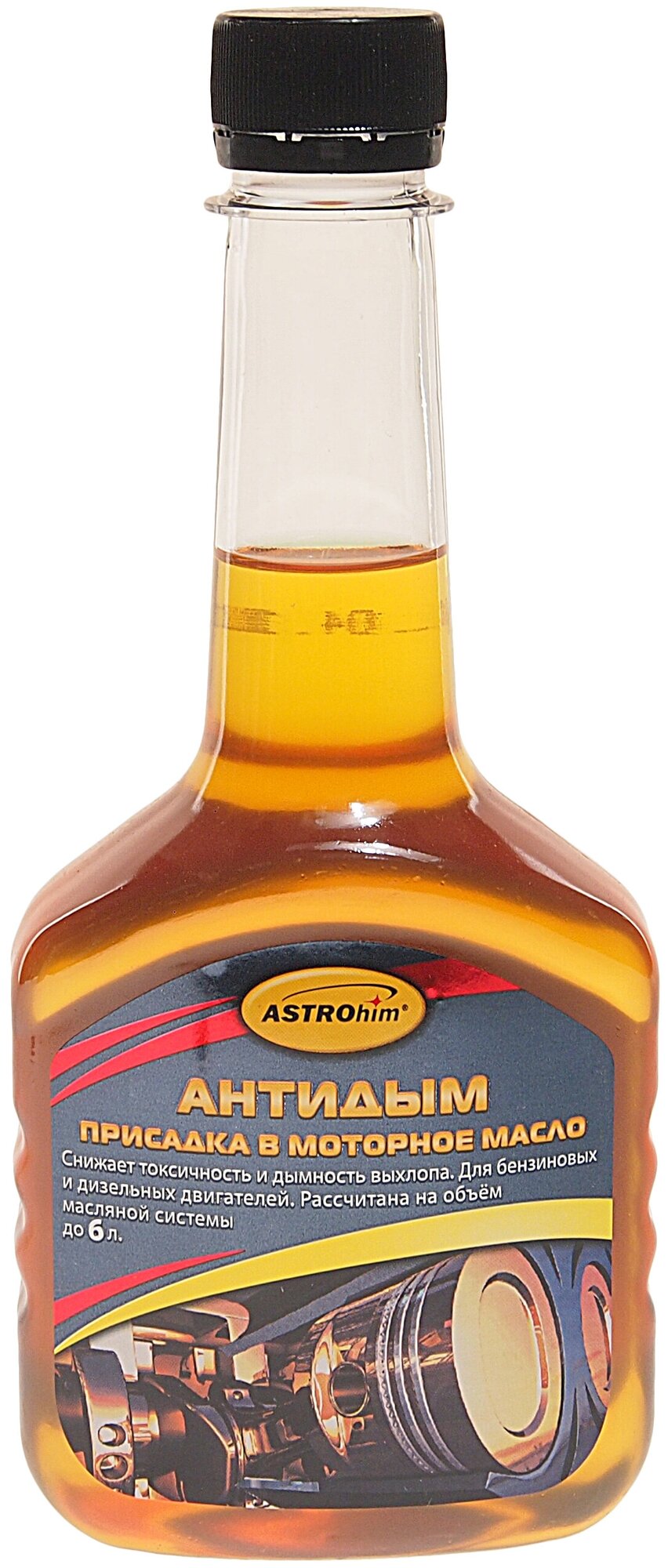 Присадка Astrohim "Антидым" В Моторное Масло 300 Мл Ac-629 ASTROHIM арт. AC-629