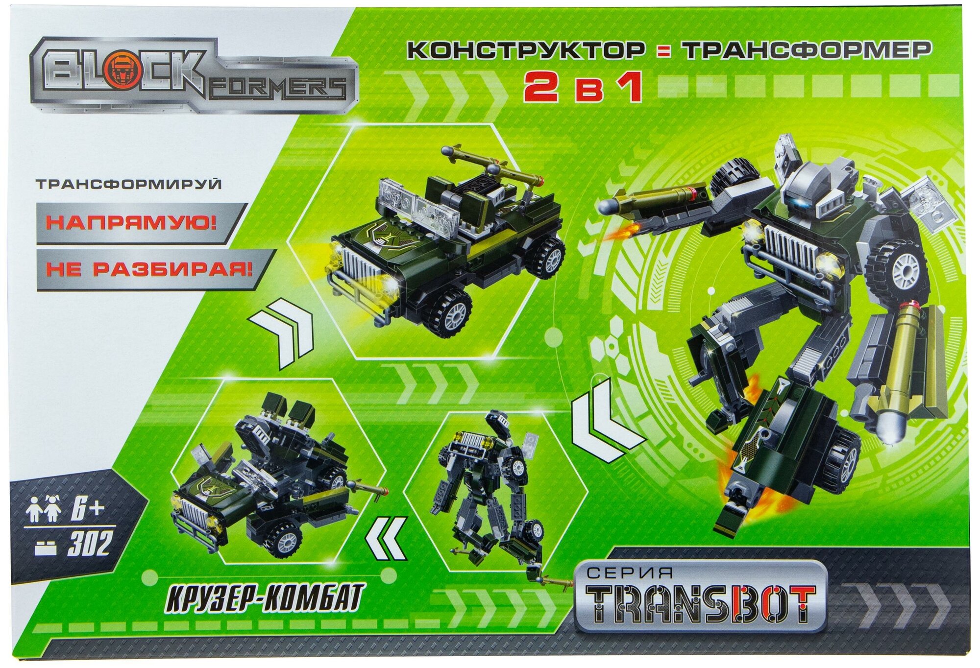 1toy Blockformers Transbot T19877 Конструктор "Крузер-Комбат" - фото №5