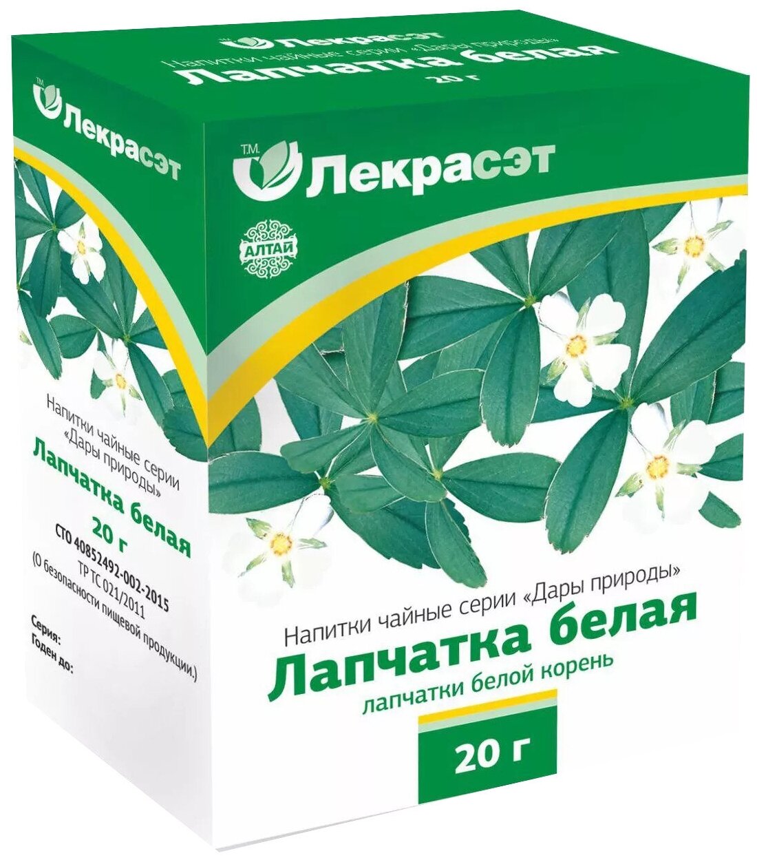 Лапчатка белая корень (калган) 20Г