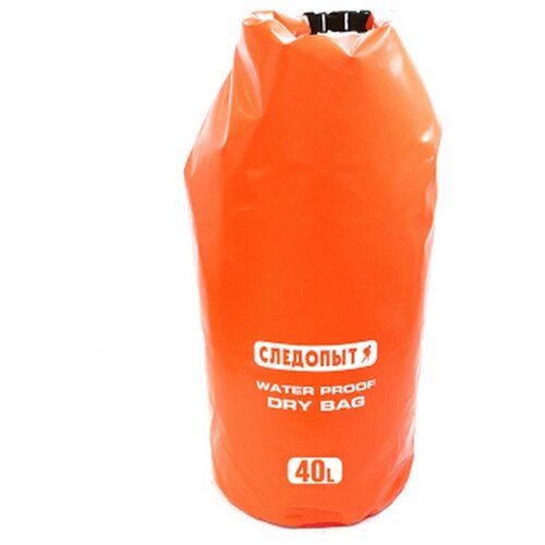 Гермомешок следопыт - Dry Bag без лямок, 40 л, цв. mix