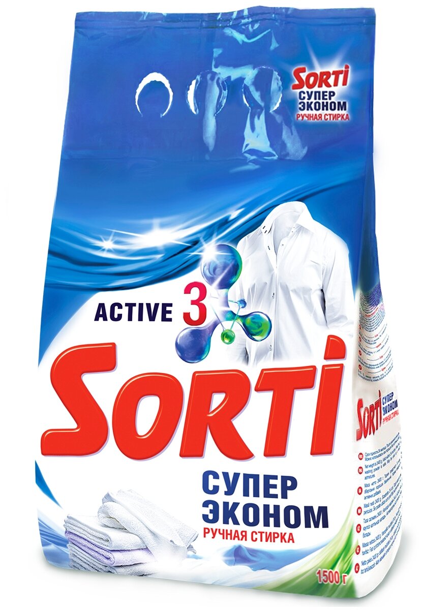 Сорти(Sorti) супер эконом 1500 гр