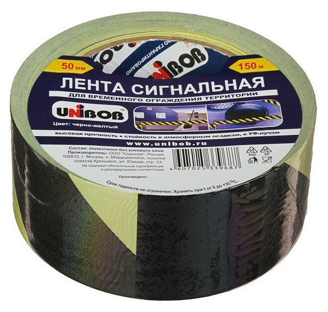 Сигнальная лента Unibob желто-черная 50мм х 150м - фото №1