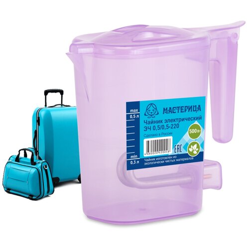 Чайник электрический Мастерица ЭЧ 0505-220 пластиковый сиреневый прозрачный 05л 500 Вт 49000₽