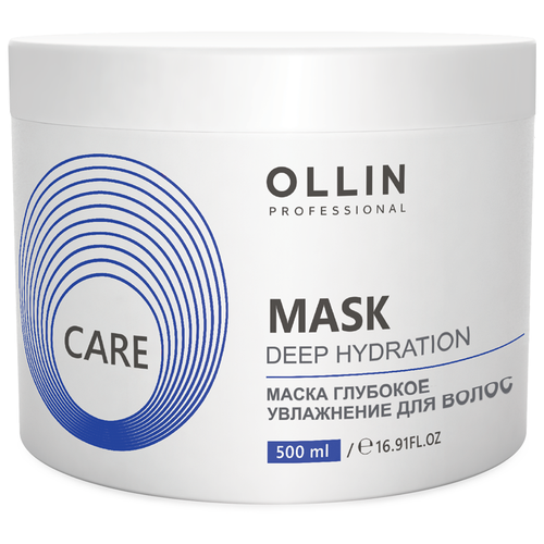 OLLIN Professional маска Care Глубокое увлажнение, 500 мл, банка l oreal paris botanicals fresh care маска для сухих волос питательная дикий шафран 200 мл