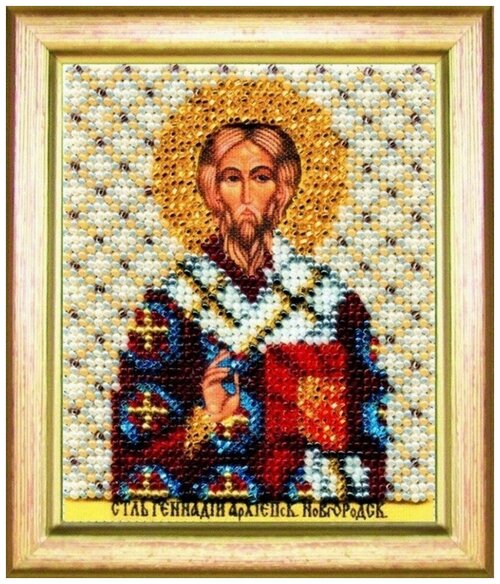 Вышивка бисером икона Святого архиепископа Новгородского Геннадия Б-1124, 9x11 см см.
