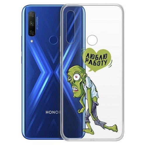 Чехол-накладка Krutoff Clear Case Люблю Работу для Huawei P Smart Z/Honor 9x чехол накладка krutoff soft case z для infinix smart 8 черный