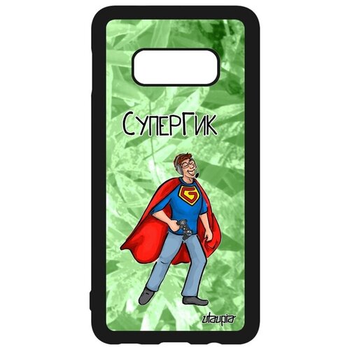 фото Противоударный чехол на мобильный // galaxy s10e // "супергик" герой игрок, utaupia, светло-зеленый