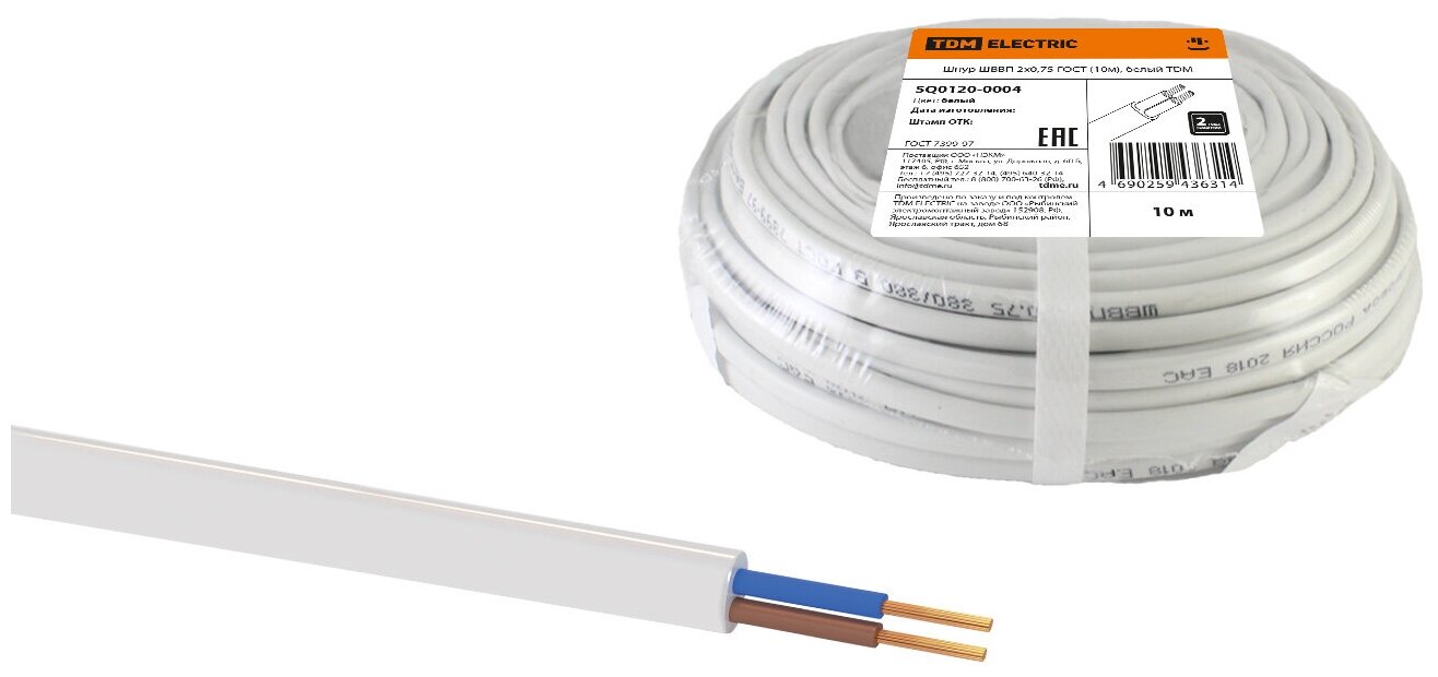 фото Шнур ШВВП 2х0,75 ГОСТ (10м), белый TDM