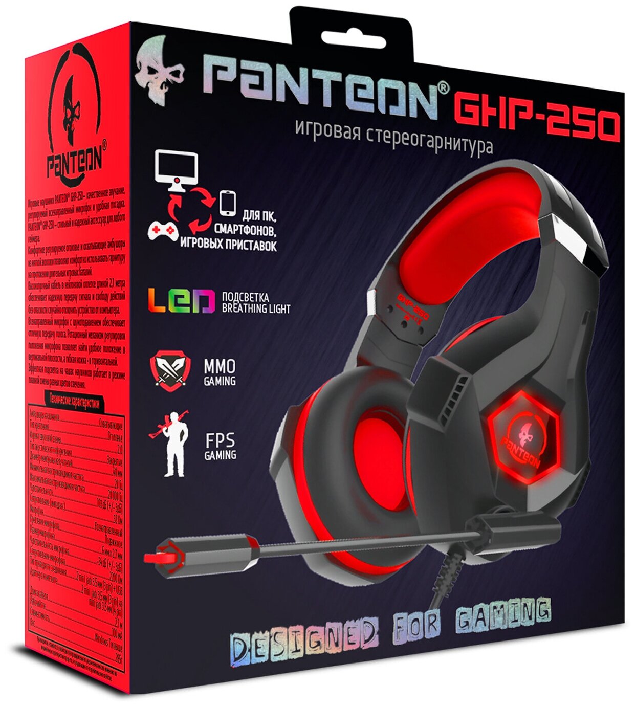 Компьютерная гарнитура PANTEON GHP-250