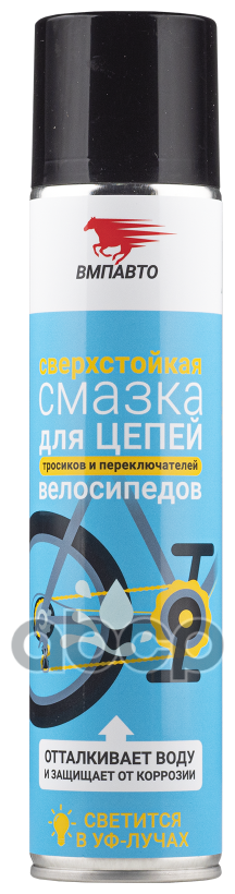 Смазка Для Цепей Велосипедов, 400мл Флакон-Аэрозоль ВМПАВТО арт. 8409