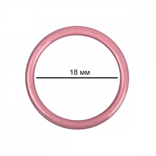 Купить Кольцо для бюстгальтера металл TBY-57728 d18мм, цв. S256 розовый рубин, уп.100шт