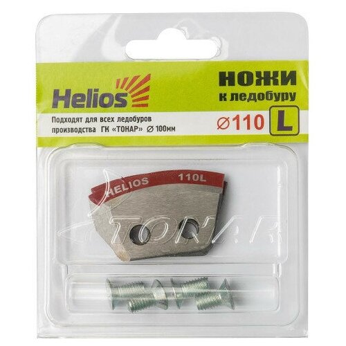 ножи helios 130 r полукруглые правое вращение nlh 130r sl Ножи HELIOS 110(L) (полукруглые) левое вращение NLH-110L. SL