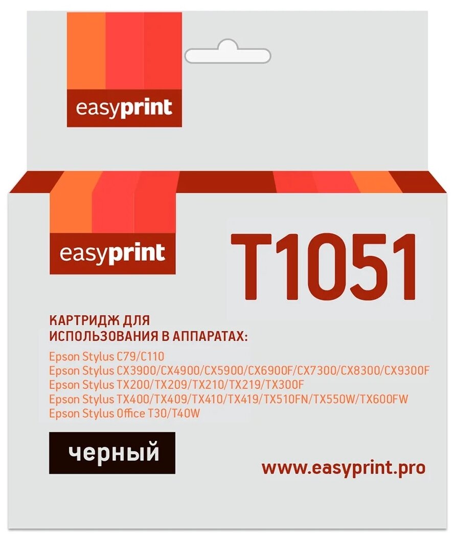 Картридж EasyPrint IE-T1051