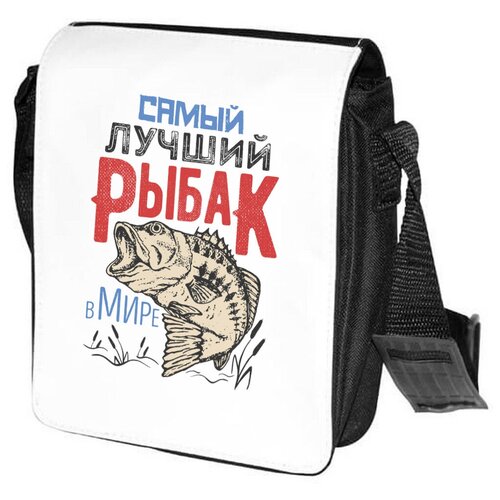 фото Сумка на плечо coolpodarok самый лучший рыбак в мире