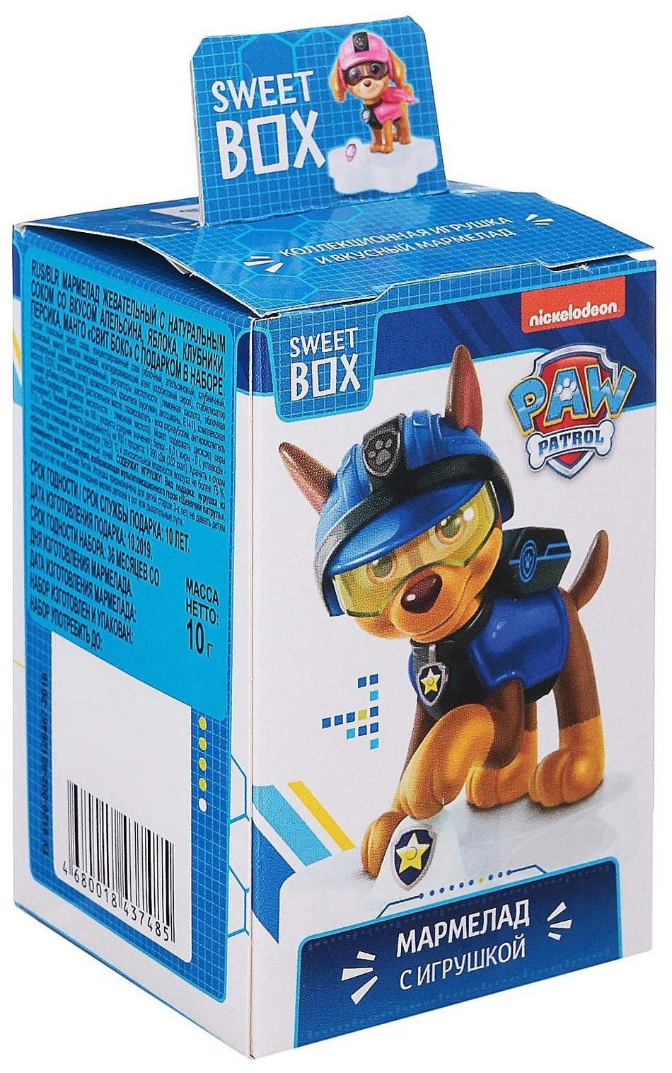 SWEET BOX щенячий патруль 3 Мармелад с игрушкой в коробочке. 10 штук. - фотография № 20