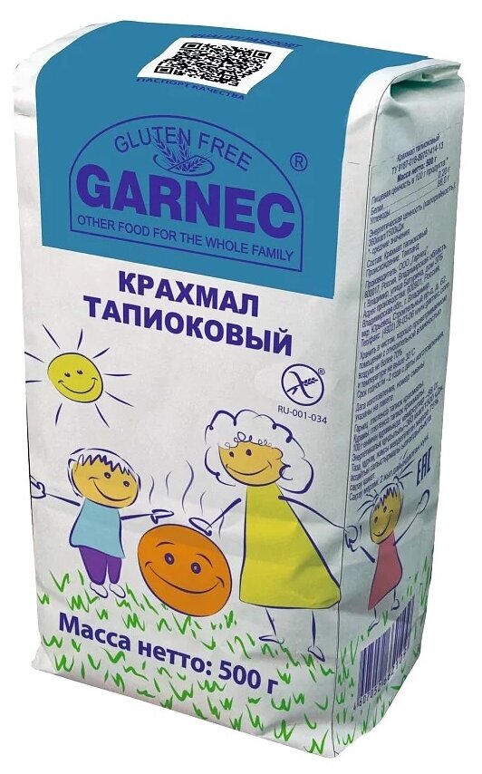 Крахмал "Тапиоковый", без глютена Garnec 500 г