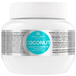 Маска для волос Kallos Coconut, 275 мл. - изображение