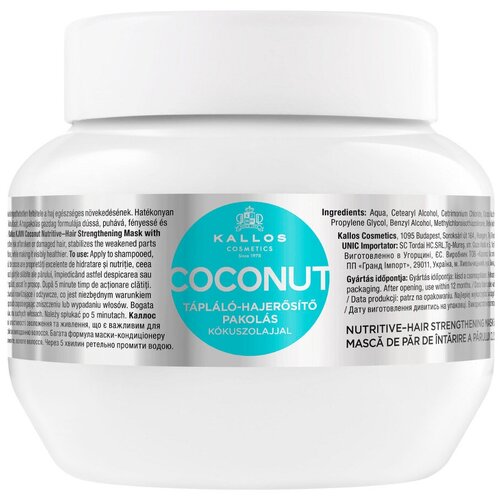 Маска для волос Kallos с кокосовым маслом COCONUT NUTRITIVE Укрепляющая 275 мл.