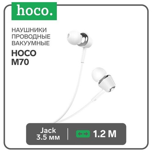 наушники m70 hoco белые Наушники Hoco M70, проводные, вакуумные, микрофон, Jack 3.5 мм, 1.2 м, белые