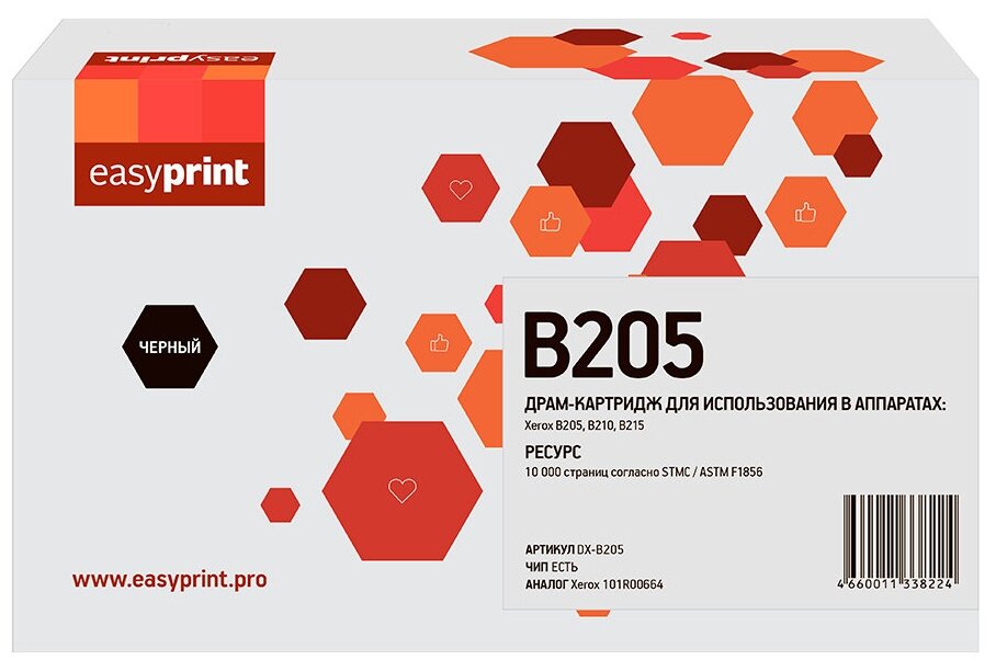 Драм картридж EasyPrint DX-B205 Black для Xerox B205 ; B210 ; B215 (10000 стр.)