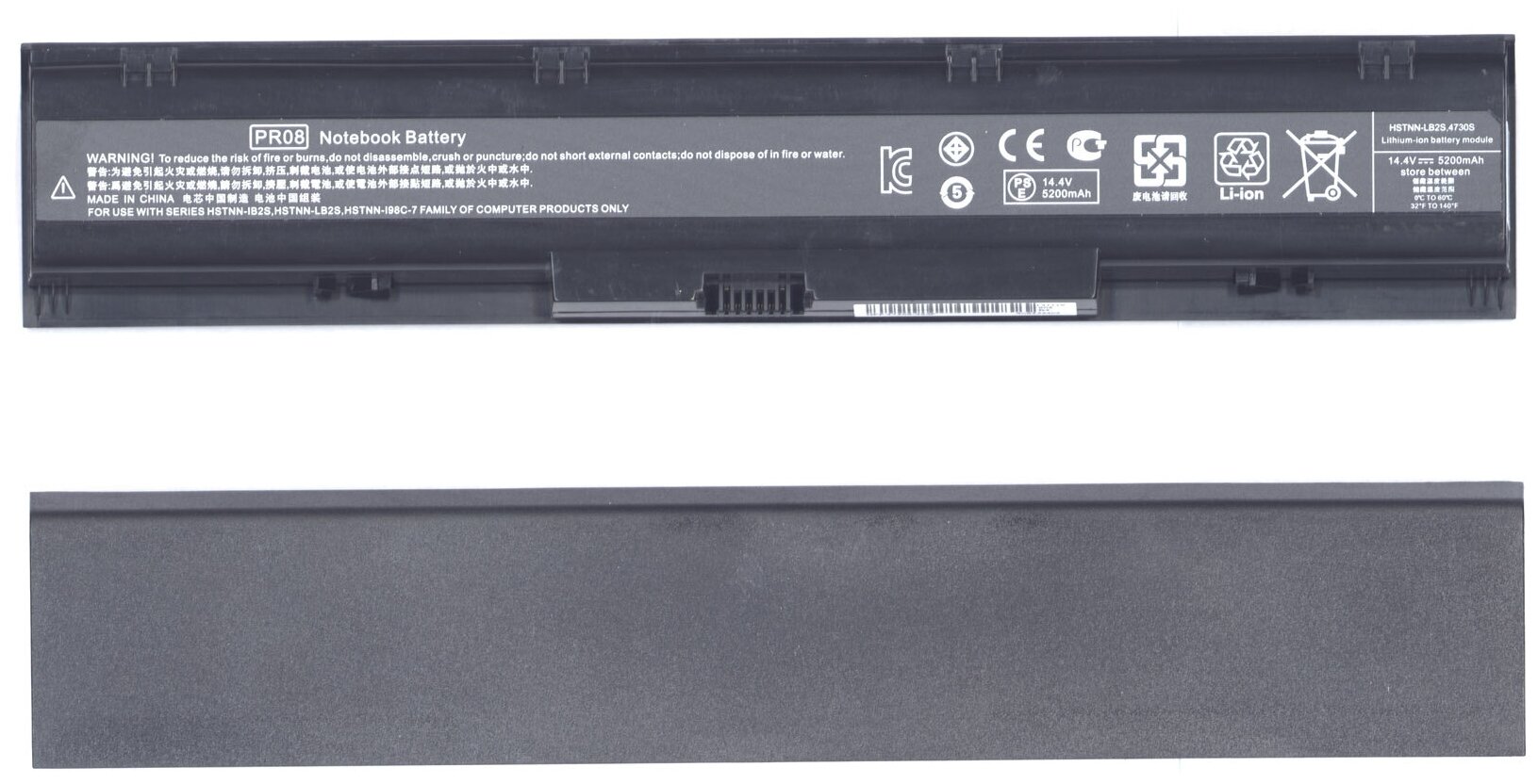 Аккумуляторная батарея для ноутбука HP ProBook 4730s 4740s (HSTNN-IB2S) 14,4V 5200mAh OEM черная