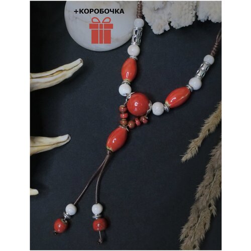 Бусы из керамики в этническом стиле