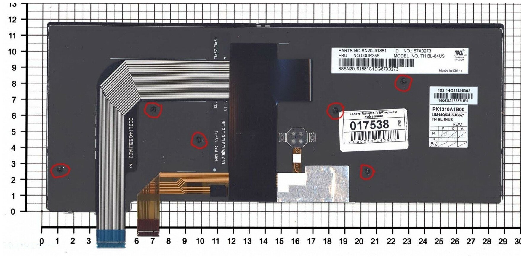 Клавиатура для ноутбука Lenovo SN20J9181 черная с черной рамкой и подсветкой