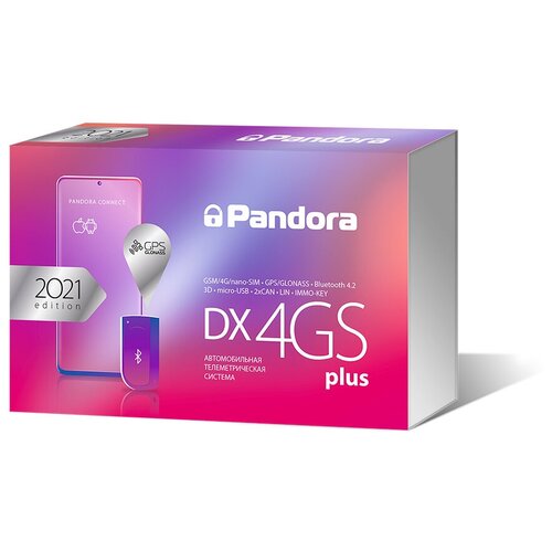 Автосигнализация Pandora DX-4GS Plus, GSM (2G,3G 4G (LTE)), Bluetooth, с автозапуском, GPS