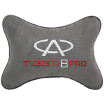 Автомобильная подушка на подголовник алькантара L. Grey с логотипом автомобиля CHERY Tiggo 8 PRO - изображение