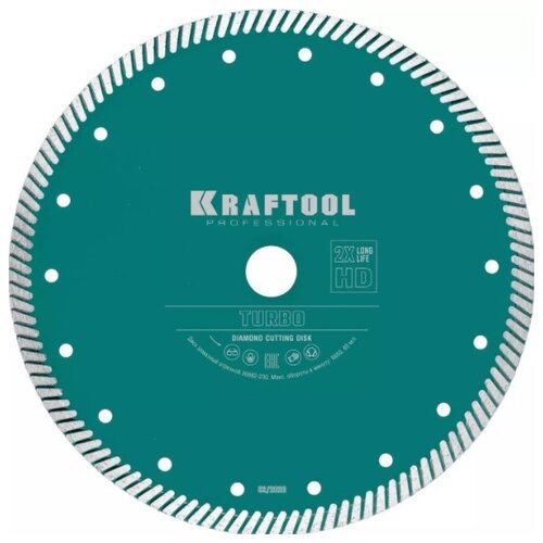 Диск алмазный отрезной Kraftool 36682-150, 150 мм, 1 шт.