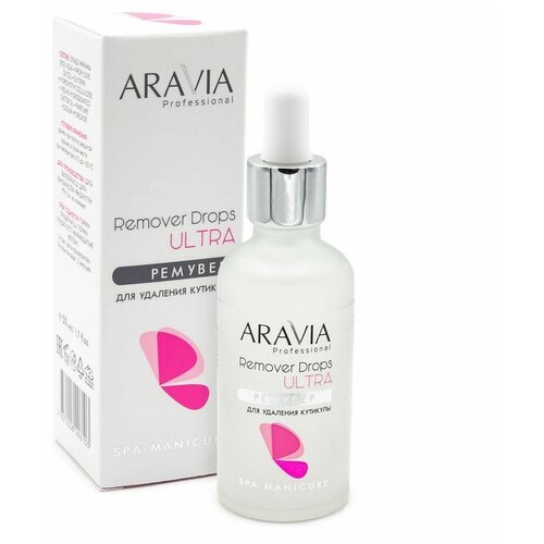 Ремувер для удаления кутикулы Remover Drops Ultra ARAVIA Professional, 50 мл