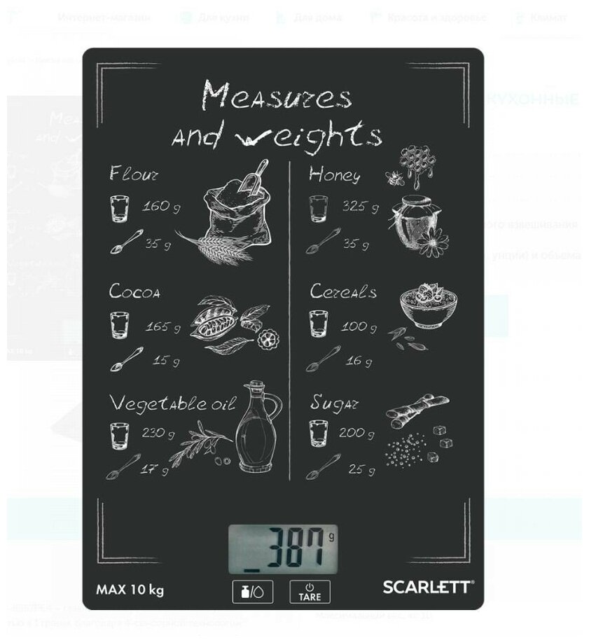 Кухонные весы Scarlett - фото №8