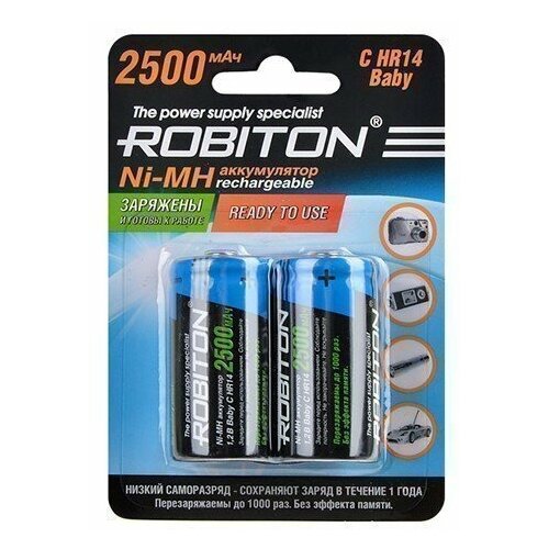 Аккумуляторы ROBITON RTU2500MHC BL2