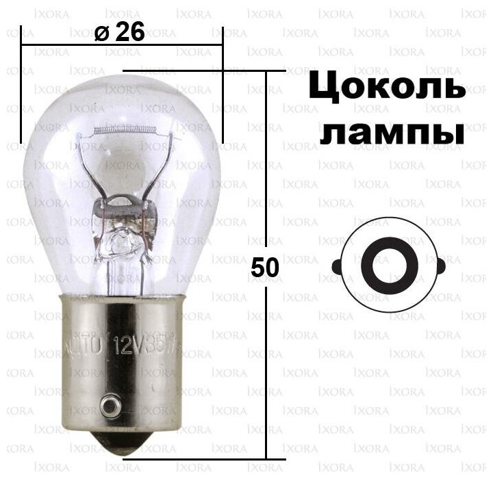 KOITO Лампа периферийная (ECE) 12V 21W 1 шт. 4514