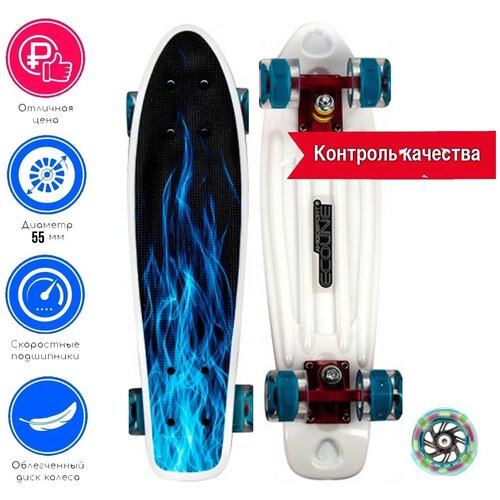 Пенни борд ECOLINE ULSTER (Синий)