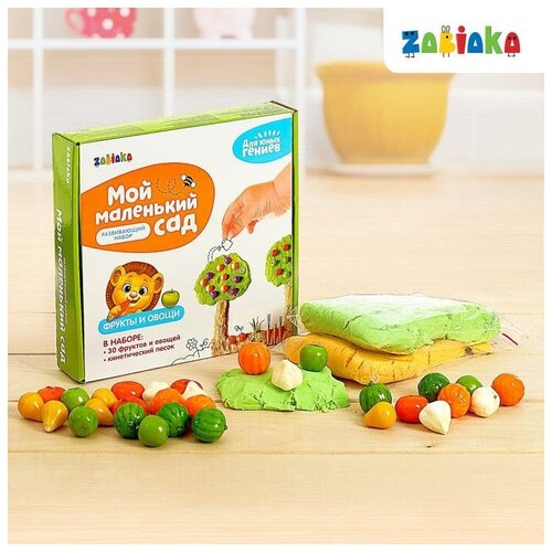 фото Развивающий набор zabiaka "мой маленький сад": фрукты и кинетический песок (4199195)