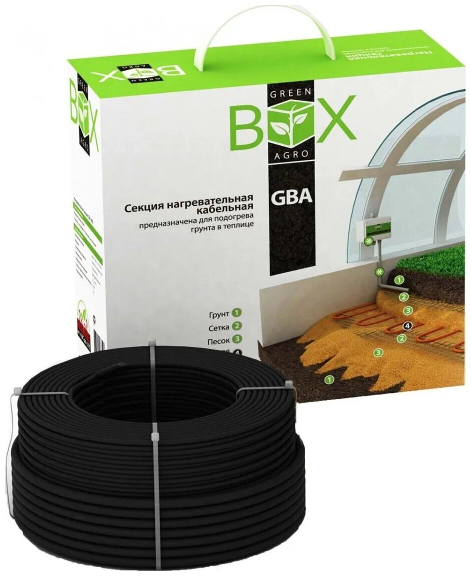 Комплект Греюший кабель для обогрева грунта "GREEN BOX AGRO" 14GBA-1150 11,5 кв.м., 79м