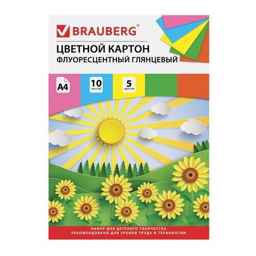 Картон Unitype цветной А4 мелованный (глянцевый) - (5 шт) картон цветной а4 мелованный флуоресцентный 10 листов 5 цветов в папке brauberg лето