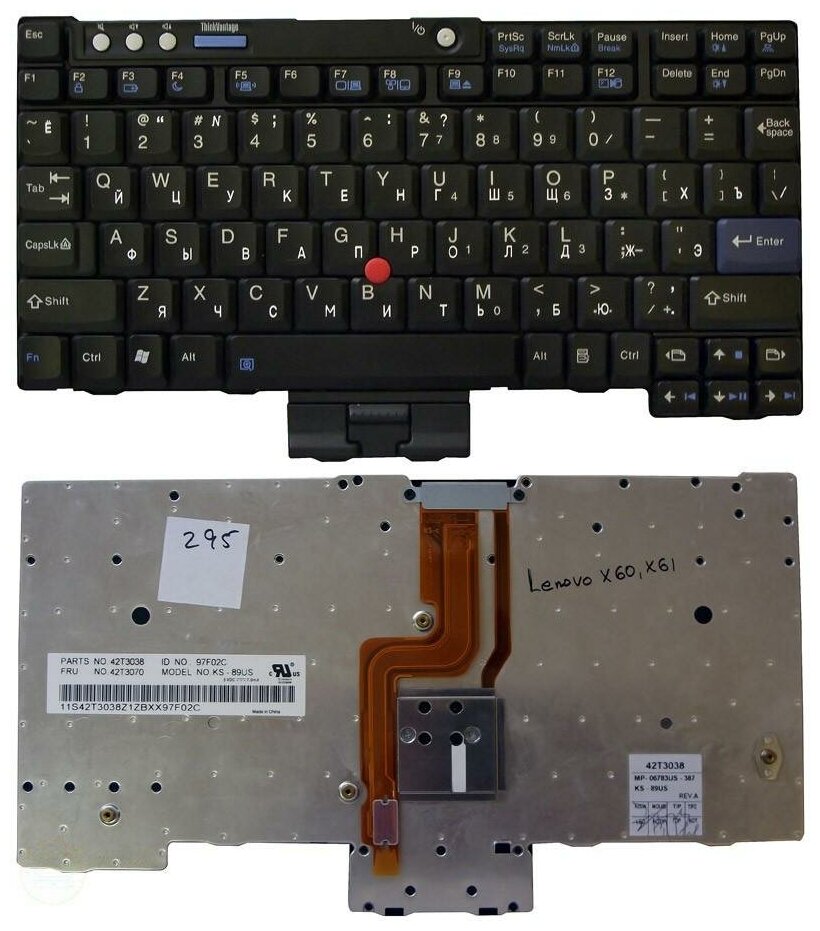 Клавиатура для ноутбука Lenovo IBM ThinkPad X61T русская черная с указателем